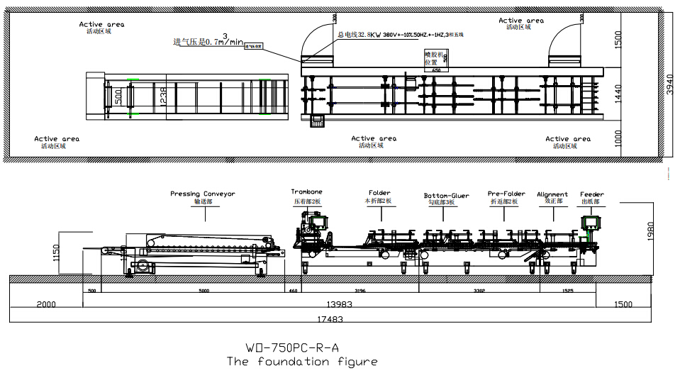 WO-750PC-R地基图.jpg