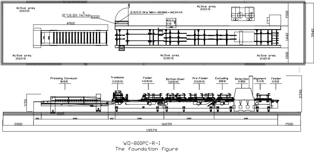 WO-800PC-R-I地基图.jpg