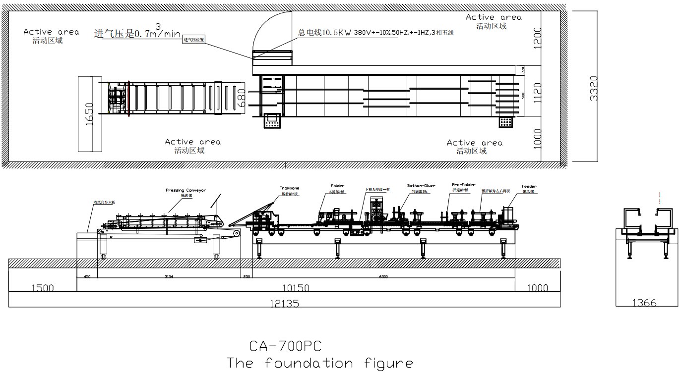 CA-700PC地基图.jpg